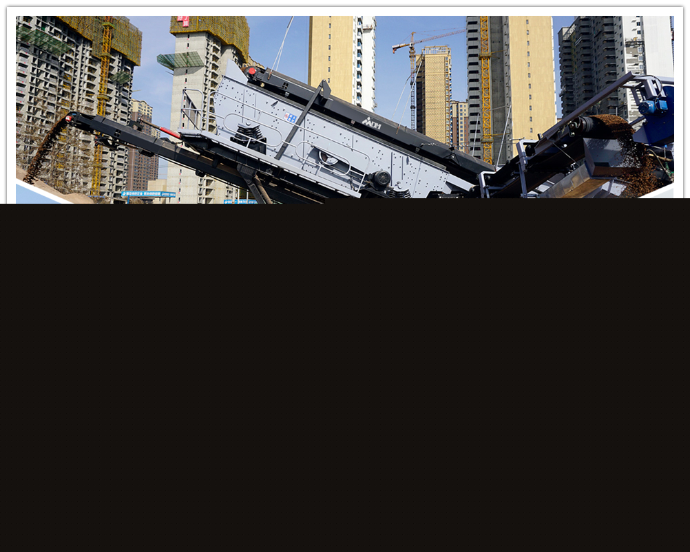 移動破碎站生產(chǎn)現(xiàn)場